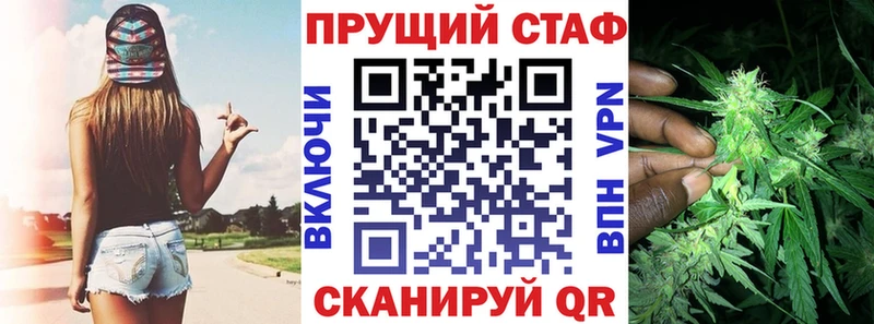 Все наркотики Ясный Alpha PVP  АМФ  ГАШ  Бошки Шишки  Меф 