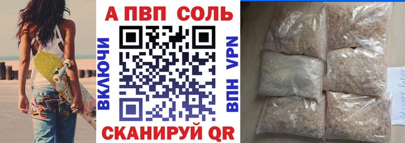 сколько стоит  Ясный  Альфа ПВП СК 