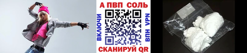 А ПВП крисы CK Ясный