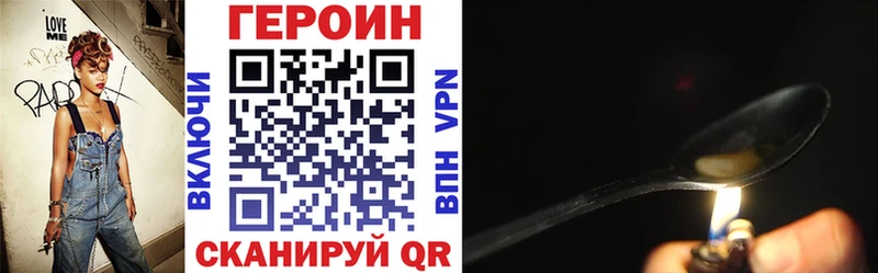 ГЕРОИН Афган  это официальный сайт  Ясный 