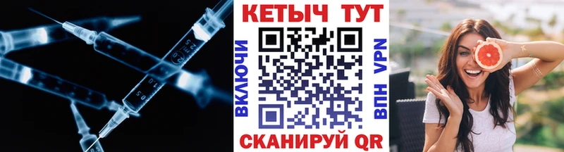 где купить наркоту Ясный Кетамин VHQ