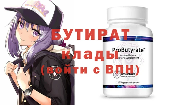 не бодяженный Белокуриха