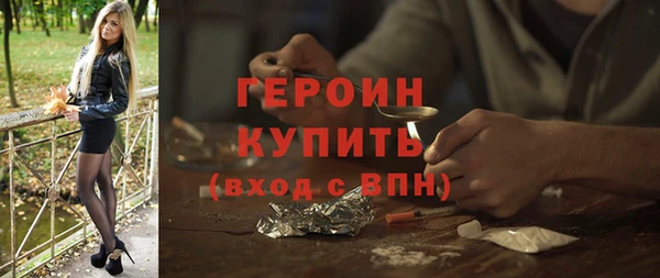 кокаин Беломорск