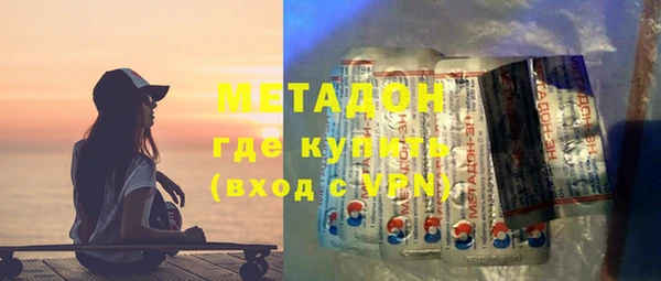 кокаин Беломорск