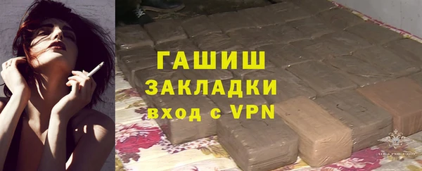 кокаин Беломорск