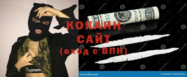 не бодяженный Белокуриха