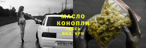не бодяженный Белокуриха