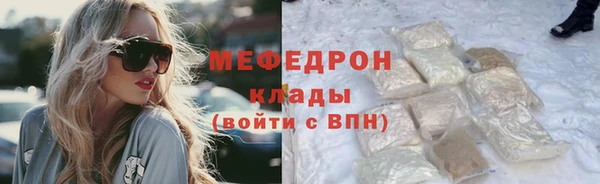 кокаин Беломорск