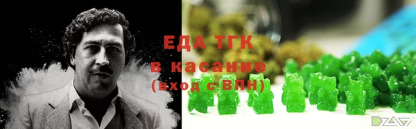кокаин Беломорск