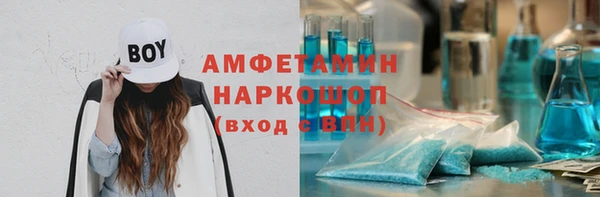 кокаин Беломорск