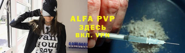не бодяженный Белокуриха