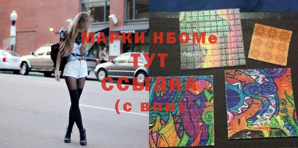 кокаин Беломорск