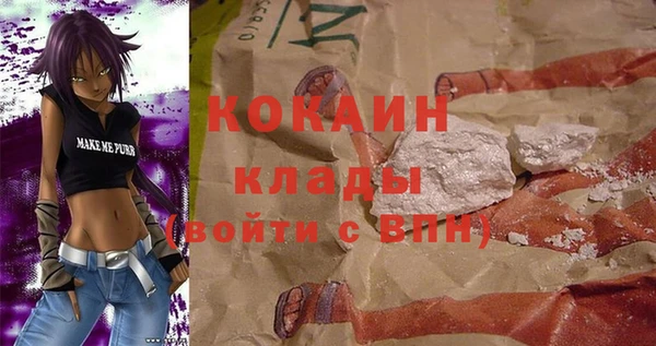кокаин Беломорск