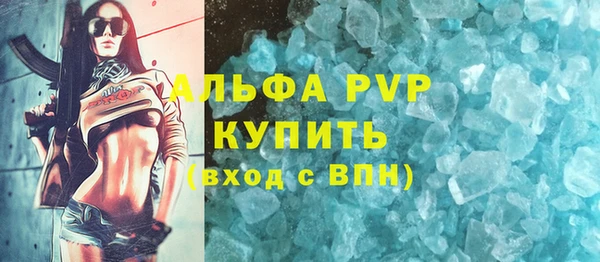 не бодяженный Белокуриха