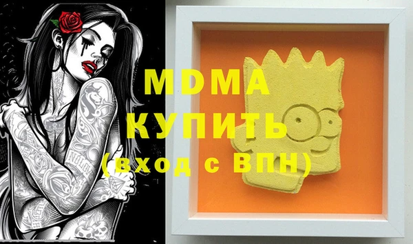 не бодяженный Белокуриха