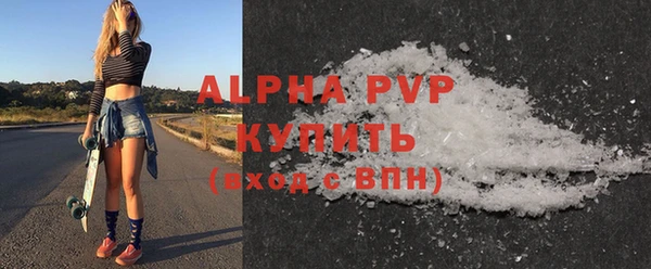 не бодяженный Белокуриха
