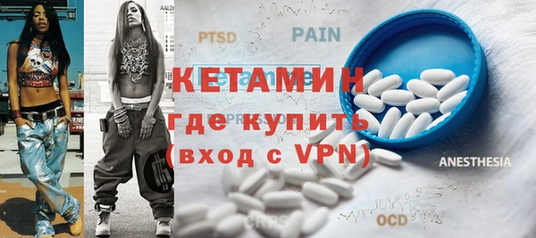 кокаин Беломорск