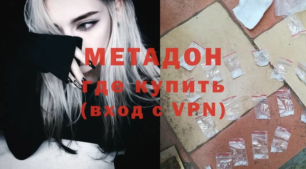 кокаин Беломорск