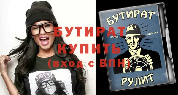 бошки Белоозёрский