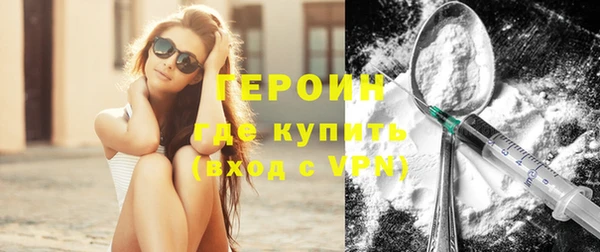 не бодяженный Белокуриха