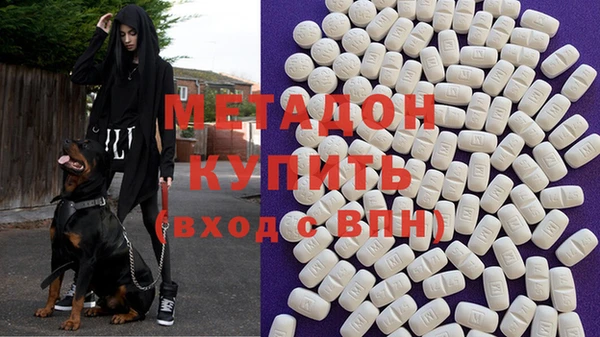 кокаин Беломорск