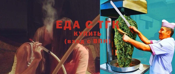 не бодяженный Белокуриха