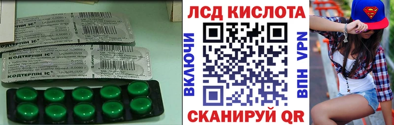 Лсд 25 экстази ecstasy  Ясный 