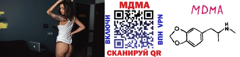 МДМА Molly как найти Ясный