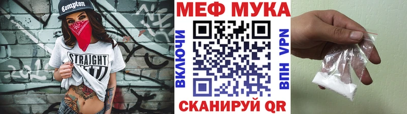 цена наркотик  Ясный  МЯУ-МЯУ мяу мяу 