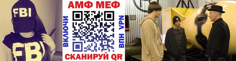 МЕГА как зайти  Ясный  МЕТАМФЕТАМИН Декстрометамфетамин 99.9%  как найти закладки 