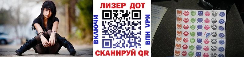 Марки N-bome 1500мкг  Ясный 