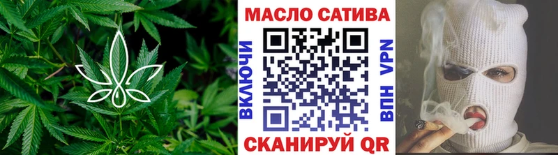 дарнет шоп  Ясный  Дистиллят ТГК вейп с тгк 